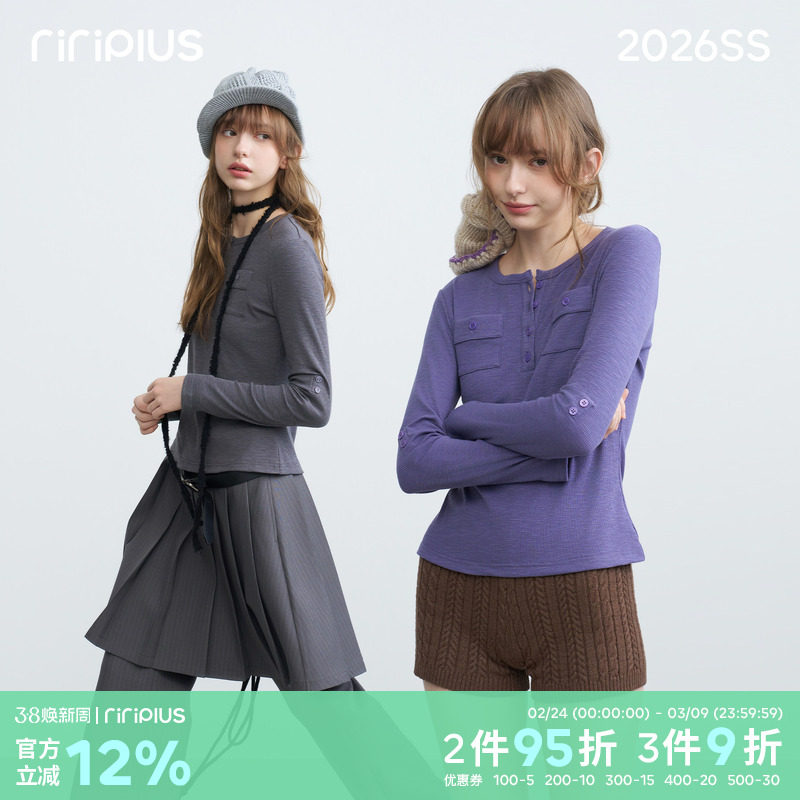 riverstone plus亨利领百搭长袖T恤女贴布口袋修身显瘦纯色打底衫