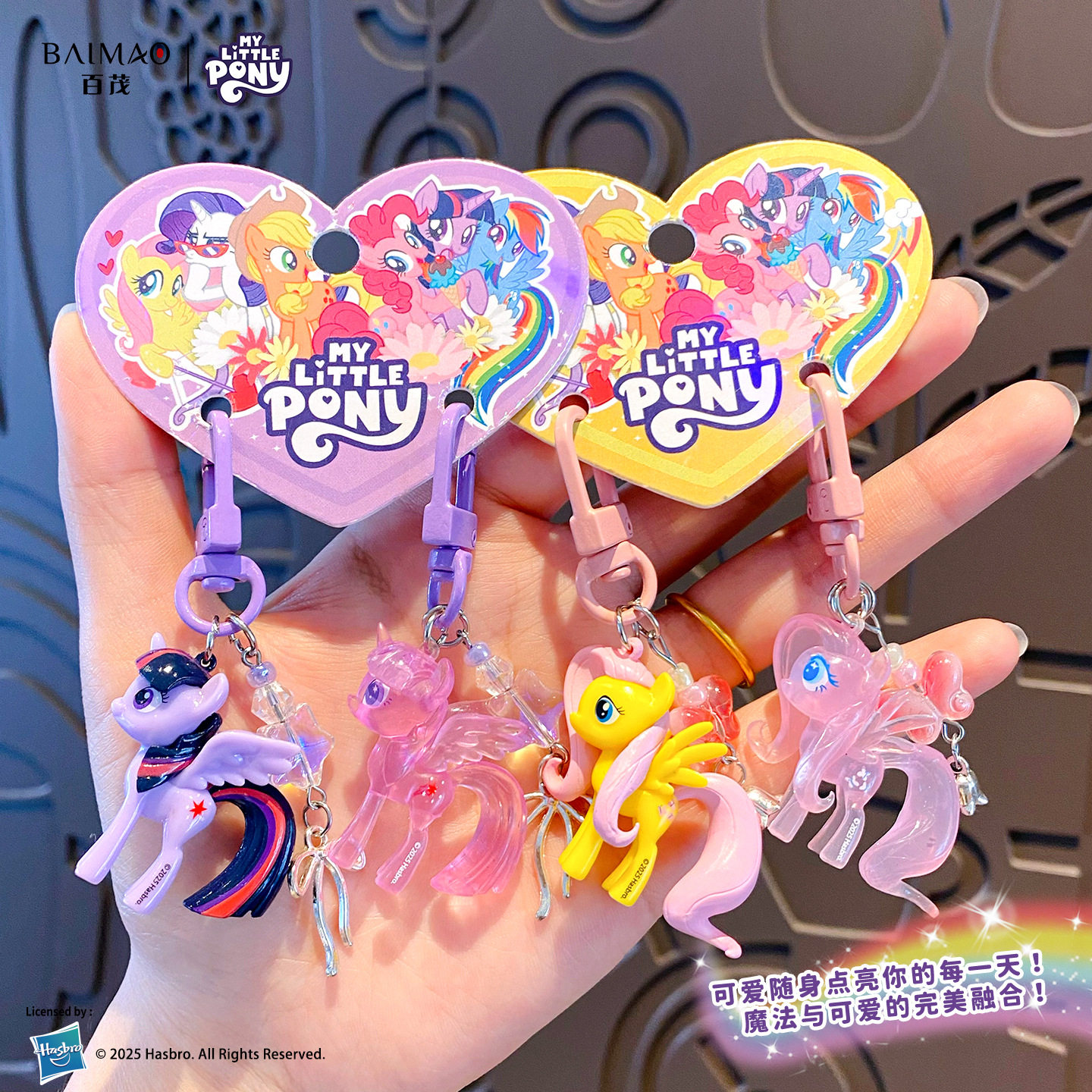 新款小马宝莉小鼻噶扣创意卡通挂件手机链紫悦包包钥匙链桌面摆件,家居饰品,桌面摆件,淘宝优惠券,粉丝福利购,淘宝优惠卷