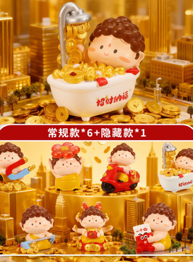 木沐时光桌面摆件新款来财小佛