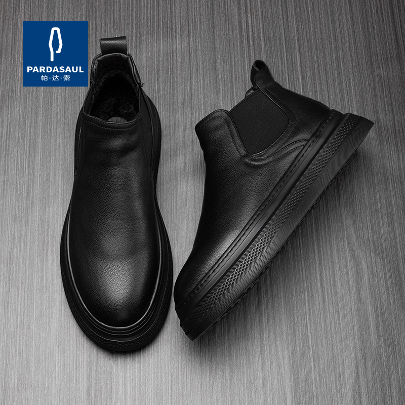 帕达索切尔西靴男高帮真皮短靴秋冬新款厚底增高男士马丁靴231010