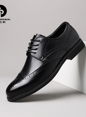 帕达索男士款商务正装皮鞋男春秋季布洛克内增高新郎结婚鞋250941