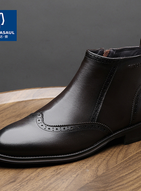 帕达索冬季切尔西靴男真皮短靴复古马丁靴布洛克高帮皮靴221122