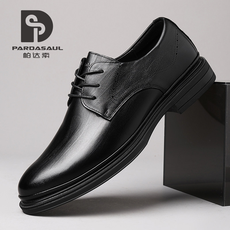 帕达索男士皮鞋2026新款商务西装增高休闲皮鞋男结婚新郎鞋250927,流行男鞋,休闲皮鞋,淘宝优惠券,粉丝福利购,淘宝优惠卷