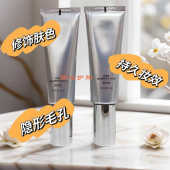 珀莱雅bb霜晶钻修颜BB遮瑕保湿 持久不脱妆美白控油隔离粉底液正品