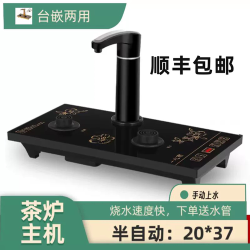 零配全自动上水壶家用烧水壶功夫