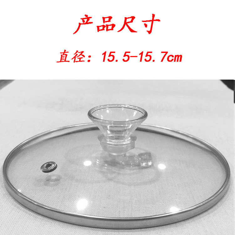 全自动旋转上水加水消毒锅茶杯碗配件单个锅盖顶部加水漏斗锅盖子,餐饮具,茶道/零配,淘宝优惠券,粉丝福利购,淘宝优惠卷