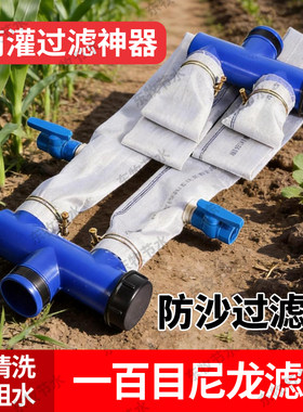 泥沙过滤器河道取水过滤器