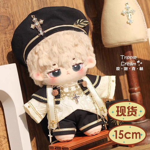 吹泡克林棉花娃娃娃衣无属性