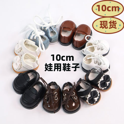 吹泡克林棉花娃娃娃鞋无属性配件