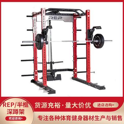 REP高低拉飞鸟深蹲架挂片配重多功能综合训练器材健身器材
