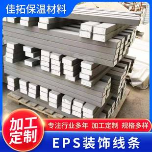 eps装饰线条泡沫梁托窗套檐口线条罗马柱浮雕建筑外墙装饰线条