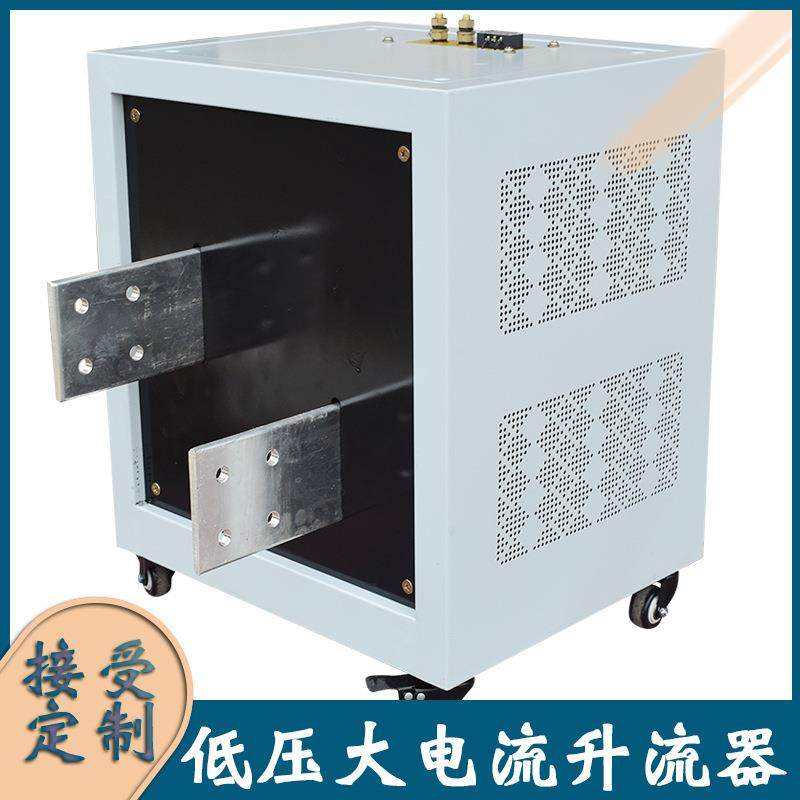 BSLQ-2000A大电流升流器电线品质测试台可调电流互感器测试仪,五金/工具,隔离变压器,淘宝优惠券,粉丝福利购,淘宝优惠卷