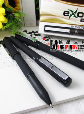 【五千年】W-379中性笔磨砂胶杆金属夹1.0mm大容量黑色签字笔