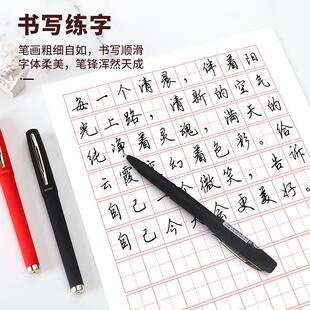 教师批改作业笔宝克PC3908大容量批阅笔红中性笔速干st尖子弹头