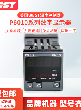 全新原装英国WEST温控P6010 21100020温度控制器多点测量代理现货