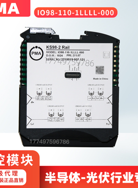 PMA德国KS98-2 WEST模块IO98-110-1RRRR-000温度控制一级代理直销