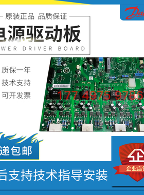 全新FC302丹佛斯变频器FC102配件FC202/FC301电源驱动板130B6060