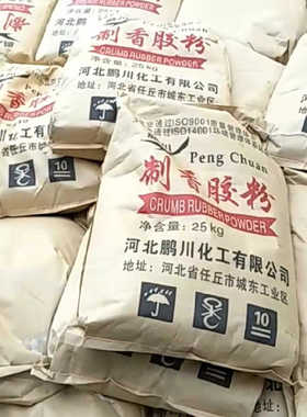 制香胶粉粘粉 白色胶粉 粘合剂专用胶粉 植物胶竹签香专用胶粉