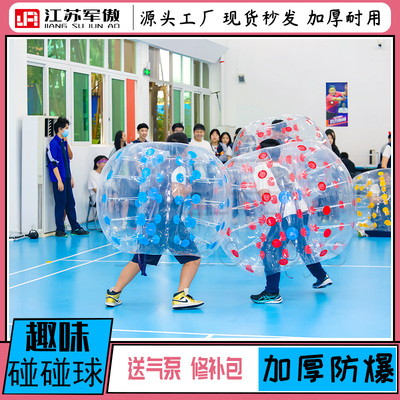 趣味运动会道具户外拓展训练器材