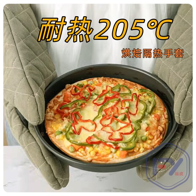 三能同款烘焙15寸17寸耐热烤箱手套厨房烤箱家用耐高温微波炉手套