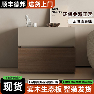简约现代床头柜实木家用轻奢高级感卧室2026新款床头收纳柜床边柜