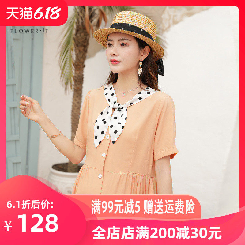 夏装孕妇连衣裙外出时尚哺乳夏季小清新孕妇装洋气夏天裙子辣妈潮