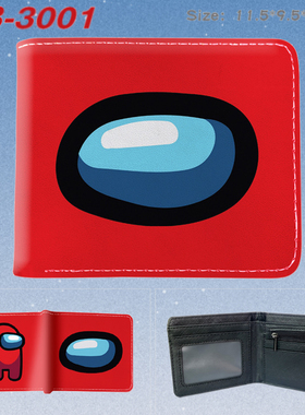 among us 太空狼人杀游戏学生卡包零钱包对折印花短款儿童皮钱包