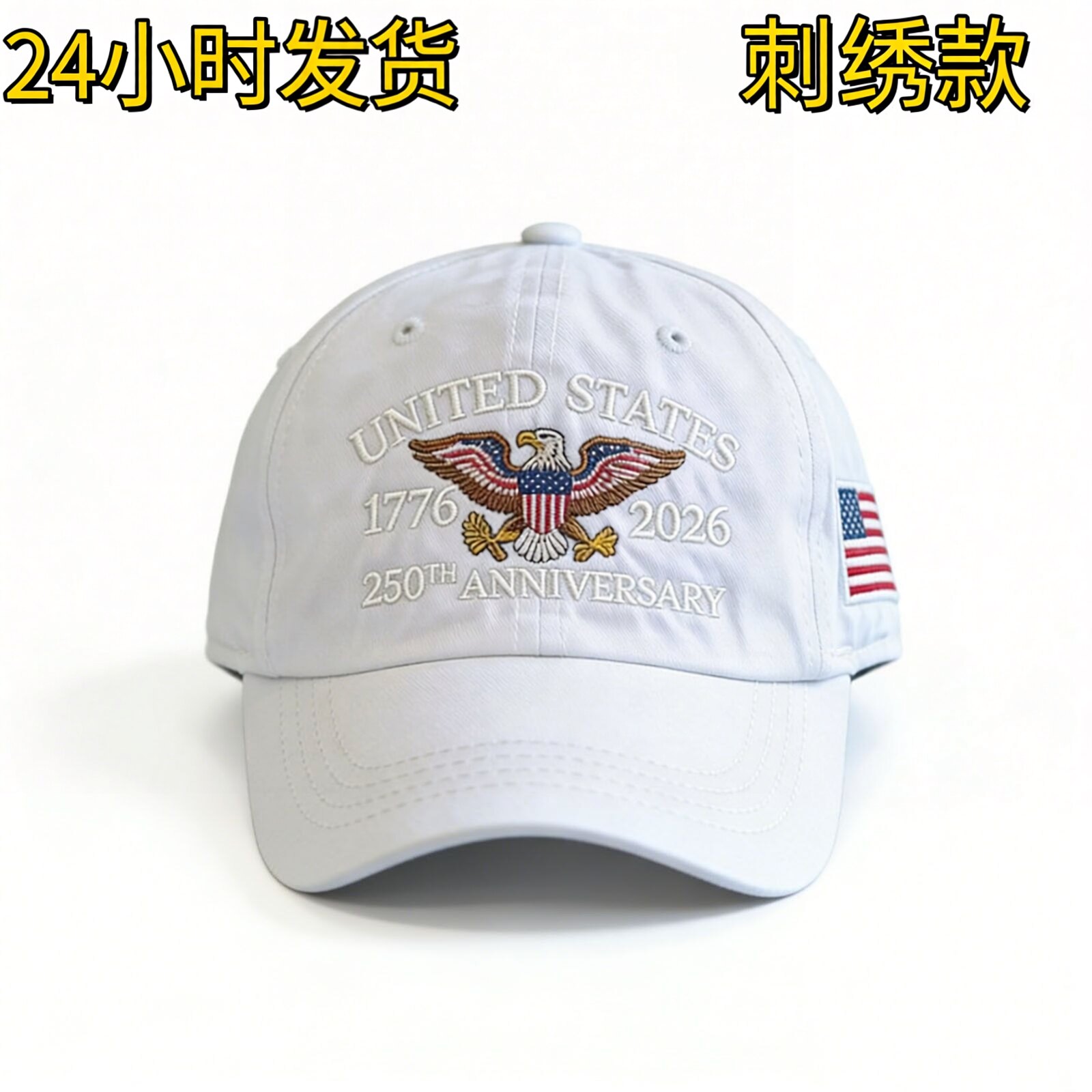 2026新款刺绣鹰旗250周年棒球帽现货元素户外防晒鸭舌帽男女帽子