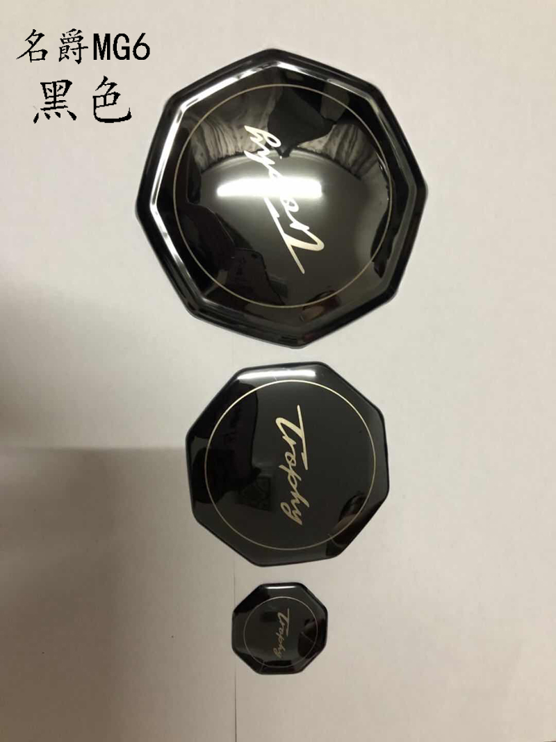 适用于名爵5车标贴改装 16-19款MG6车标盖前后方向盘轮毂盖装饰件