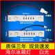 E冰箱配件 适用海尔冰箱灯冷冻冷藏LED灯条照明灯泡板0060842159A