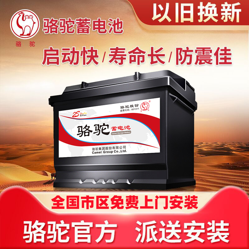 官方派送 启动快 寿命长 防震佳