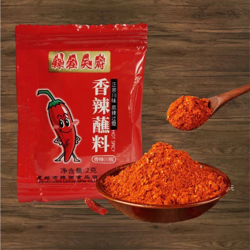 辣椒面蘸料2g*40袋干碟蘸料卤菜