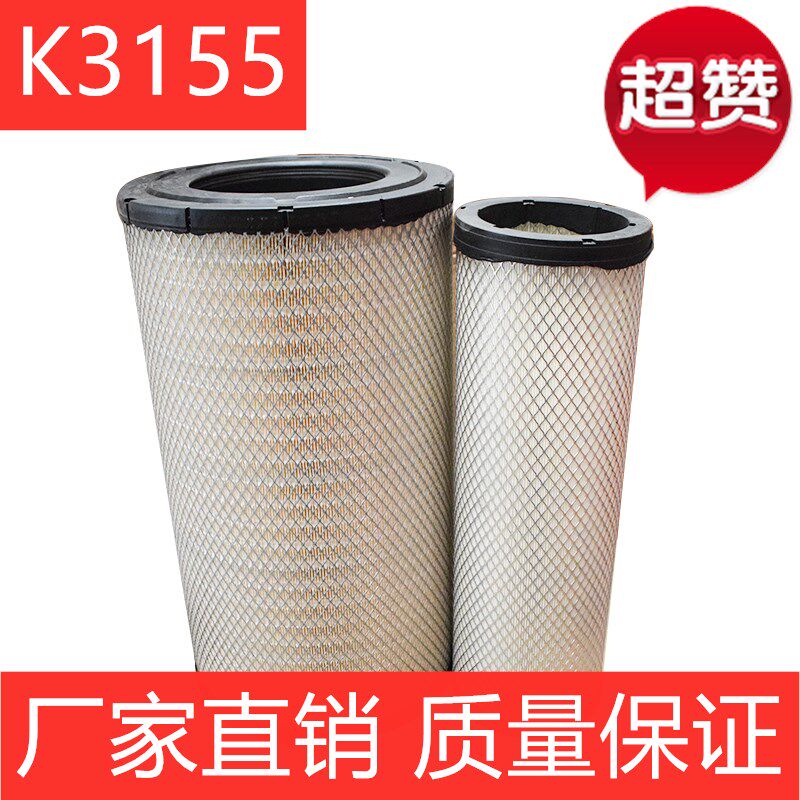 适用k3155pu空滤陕汽德龙f3000空气滤芯件号klx-10071008汽车配件