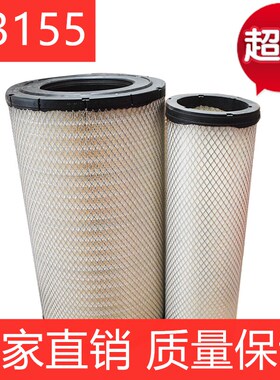 适用K3155PU空滤陕汽德龙F3000空气滤芯件号KLX-10071008汽车配件