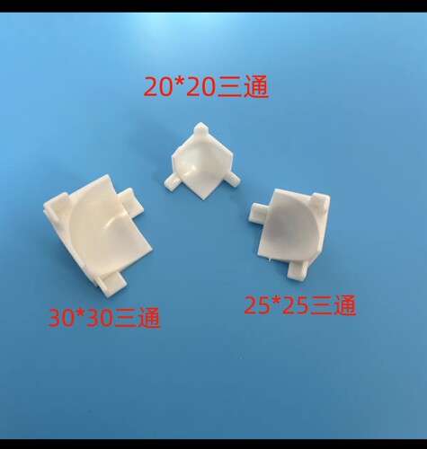 三通倒角，接头