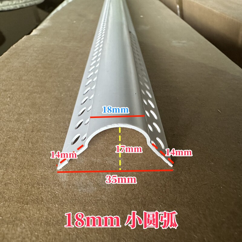 圆弧形角线可折弯半圆门框护墙线条PVC小圆形阳角拱门垭口收边条
