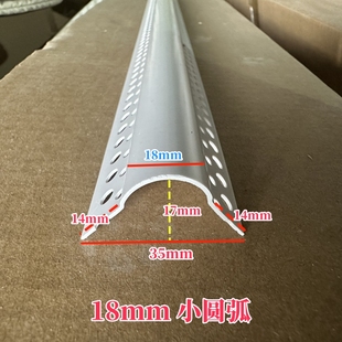 圆弧形角线可折弯半圆门框护墙线条PVC小圆形阳角拱门垭口收边条