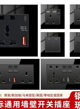 港澳版国际通用带type-c快充多功能五孔英标英式钢化玻璃黑色面板