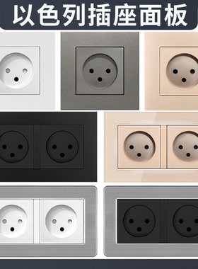以色列16A墙壁插座面板86型三圆孔暗装146型白色墙插250V加沙插座