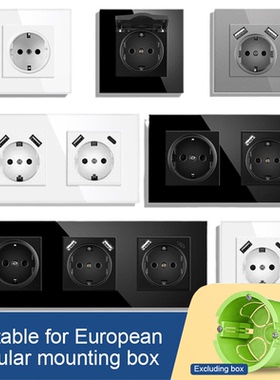 Typec欧标德式欧洲16A连体双USB插座德国欧盟俄罗斯面板暗装灰色