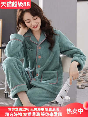 珊瑚绒睡衣女冬季保暖法兰绒加绒加厚秋冬家居服大码套装2025新款