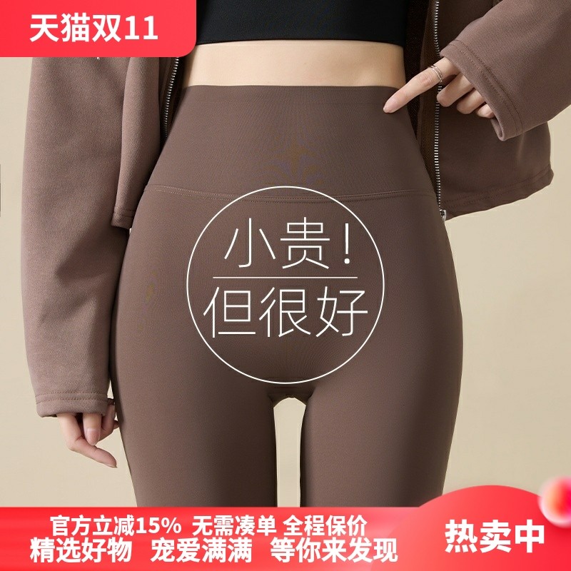 鲨鱼裤女外穿2025新款春秋高腰收腹提臀无痕打底裤加绒九分瑜伽裤,女装/女士精品,打底裤,淘宝优惠券,粉丝福利购,淘宝优惠卷