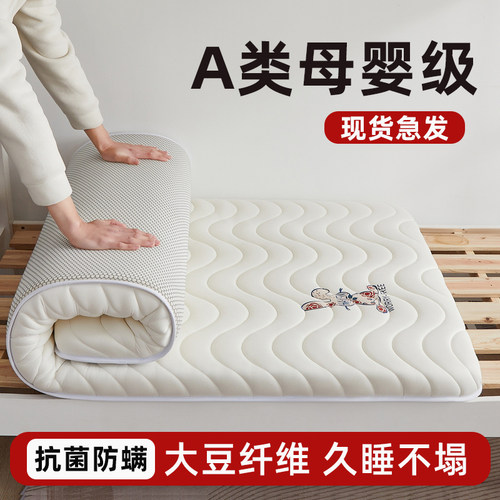 定制儿童60cm拼接床垫