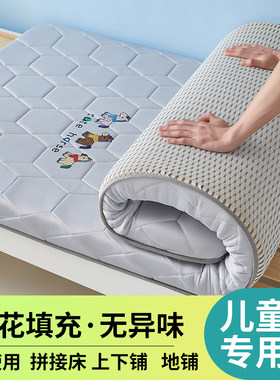 定制床垫软垫学生宿舍单双人50x60x70x190x200儿童拼接可折叠床垫