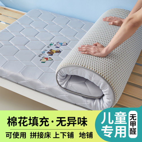 定制床垫软垫学生宿舍单双人50x60x70x190x200儿童拼接可折叠床垫