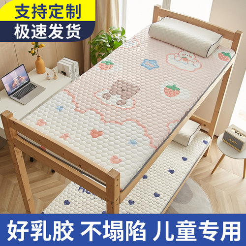 抗菌儿童床垫定做床垫