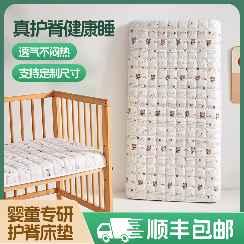 定做儿童床垫子60幼儿园上下铺拼接床50x70x80x190x200cm定制专用