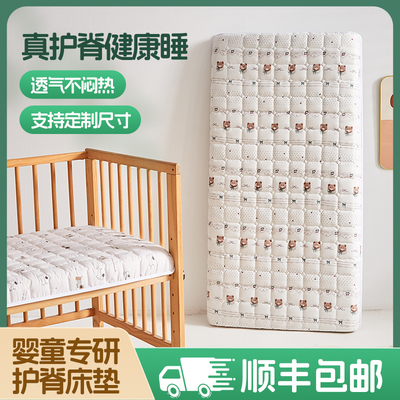 定做儿童床垫子60幼儿园上下铺拼接床50x70x80x190x200cm定制专用