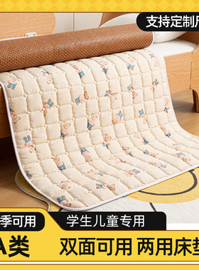 学生床垫定制宿舍儿童幼儿园午睡垫特殊尺寸65x165x70x170x80x195