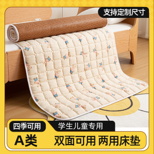 学生床垫定制宿舍儿童幼儿园午睡垫特殊尺寸65x165x70x170x80x195